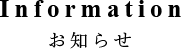 Information